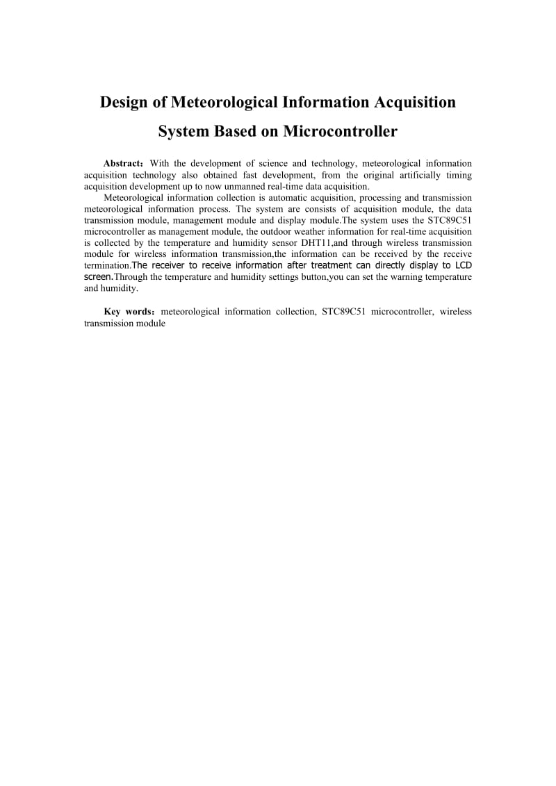 电子信息工程毕业设计（论文）-基于单片机的气象信息采集系统.doc_第3页