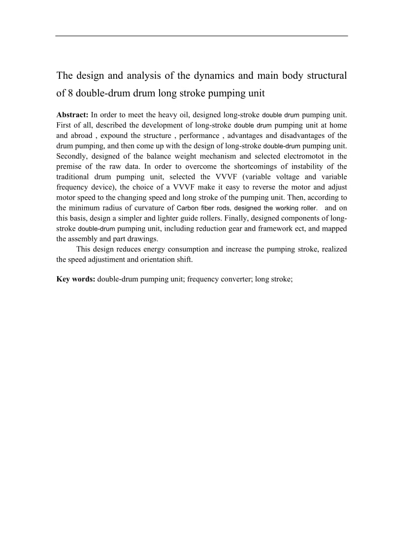 毕业设计（论文）-8型双滚筒式超长冲程抽油机动力与主体结构设计与分析.doc_第2页