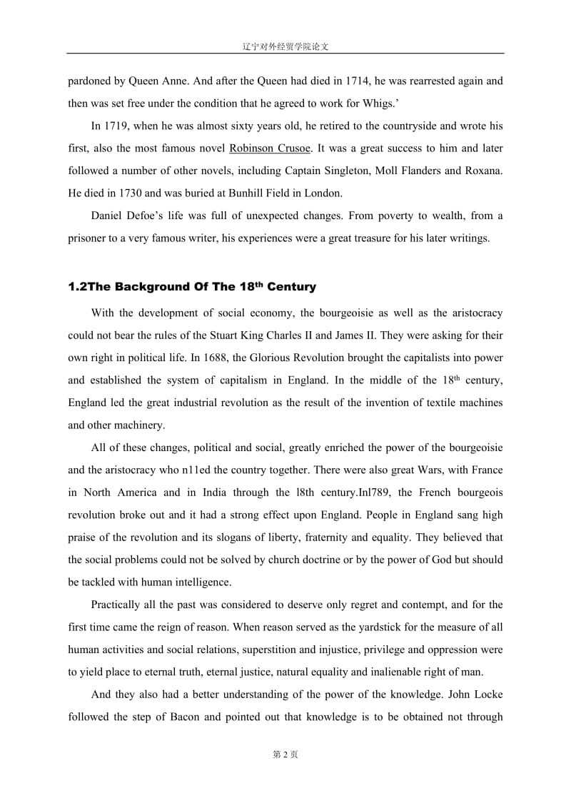 英语专业毕业论文-CHAPTER ONE THE INTRODUCTION OF DANIEL DEFOE AND HIS NOVEL.doc_第2页