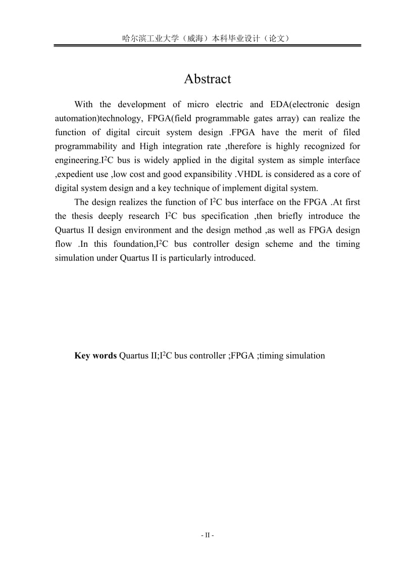 毕业设计（论文）-利用VHDL语言在FPGA上实现I2C总线控制器的功能.doc_第2页