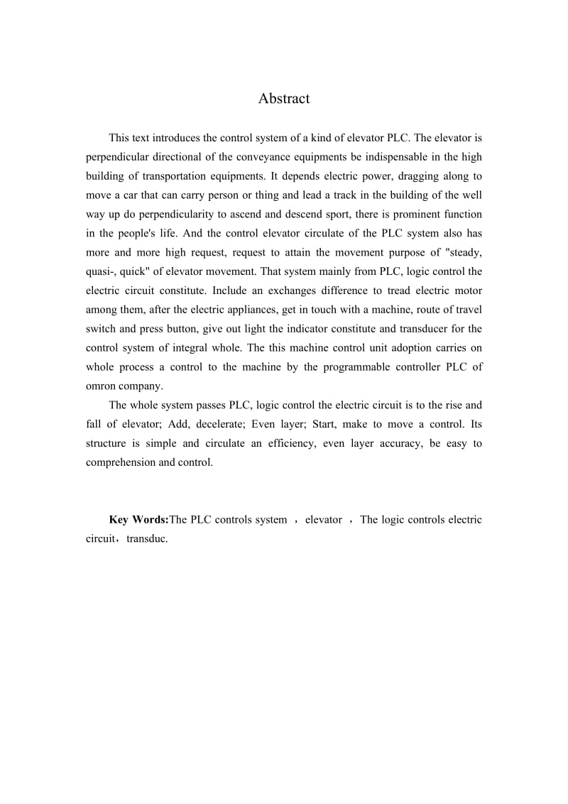 四层电梯PLC控制系统设计 毕业论文.doc_第2页