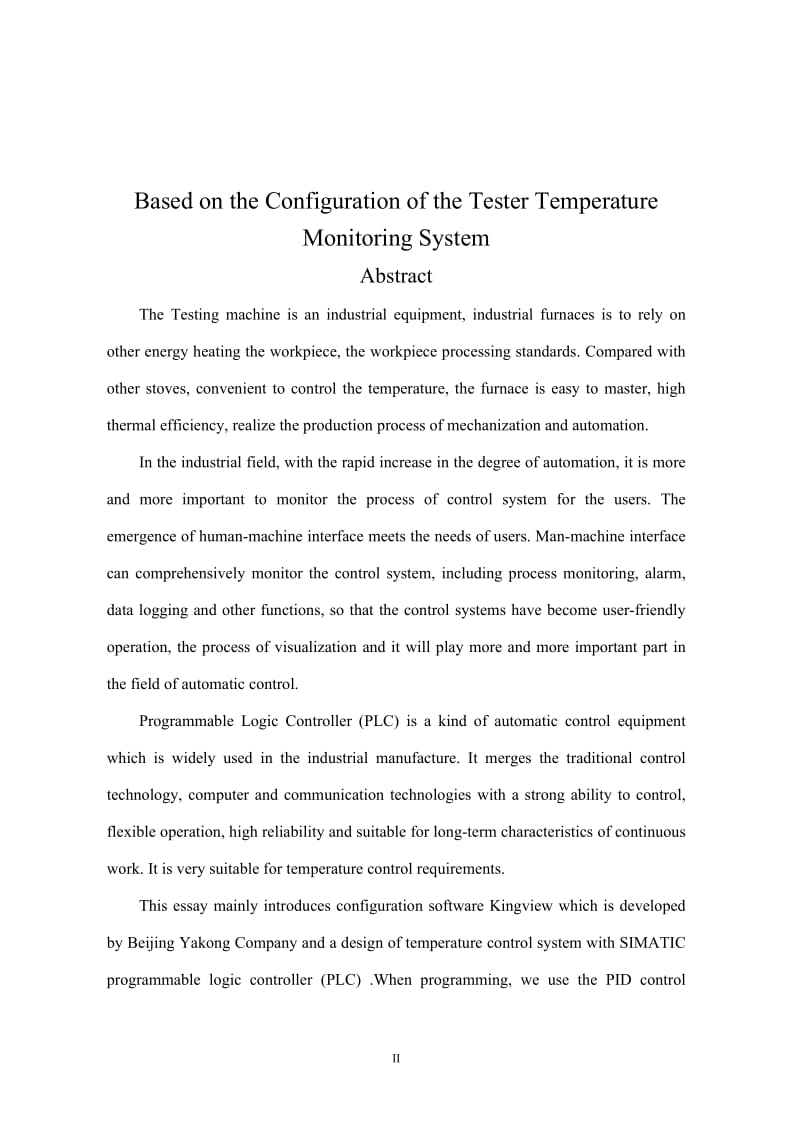 基于组态的试验机温度监控系统_毕业设计论文.doc_第2页