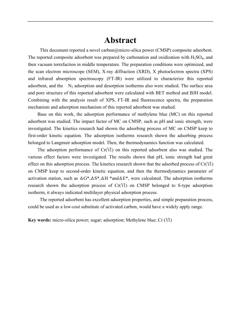 碳@微硅粉复合吸附剂吸附性能研究毕业论文.doc_第2页