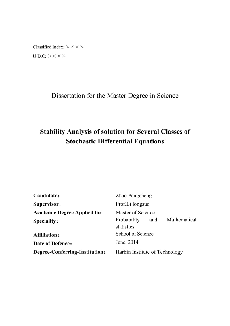 几类随机微分方程解的稳定性的分析硕士学位论文.doc_第3页