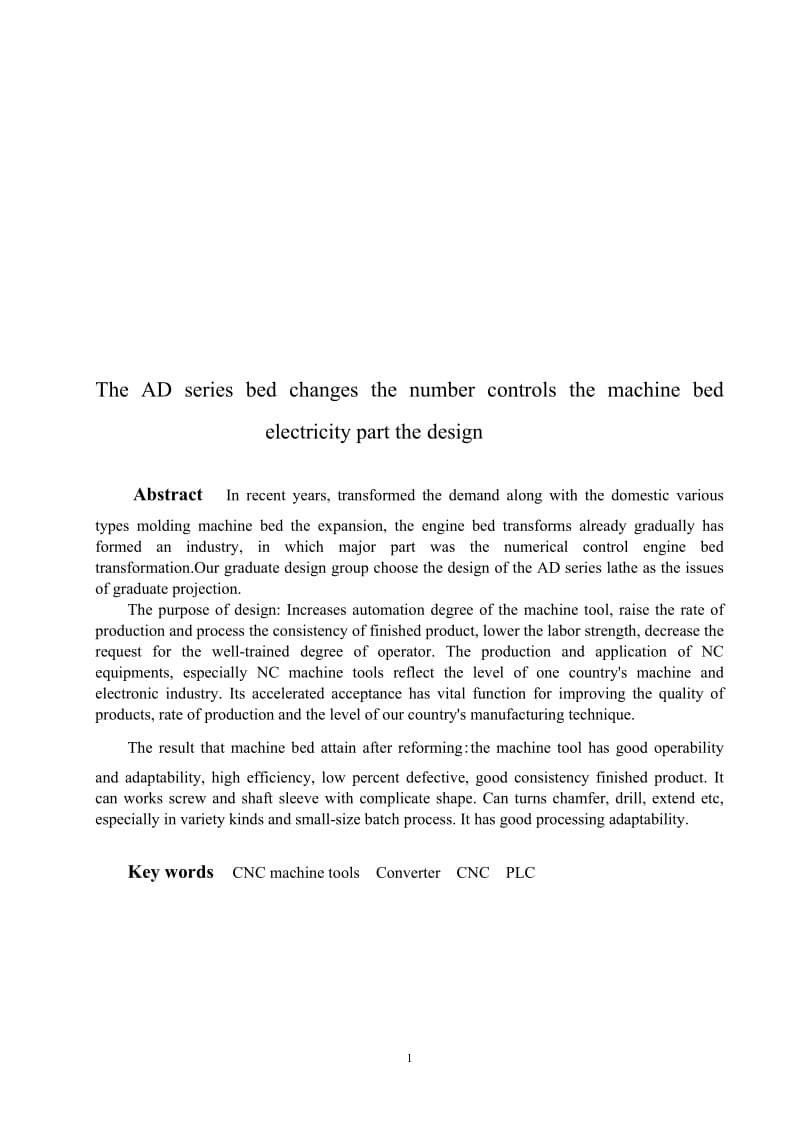 机械系本科毕业设计论文2.doc_第3页