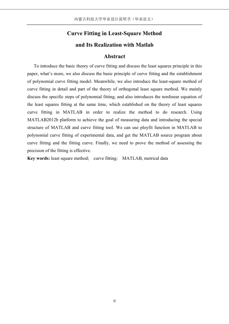 最小二乘曲线拟合及MATLAB实现_测绘专业论文.doc_第3页
