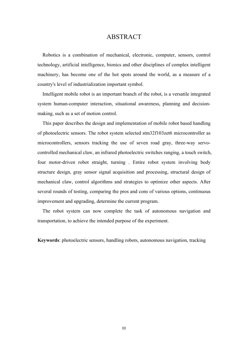 毕业设计（论文）-光电导引自主式搬运机器人设计.doc_第3页