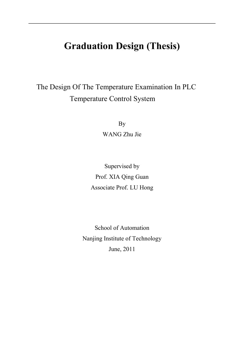 基于PLC温度控制系统的设计本科毕业设计论文.doc_第2页