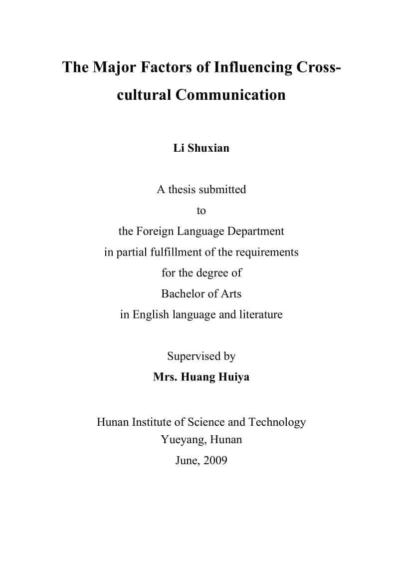 毕业论文-论影响跨文化交际的主要因素.doc_第2页