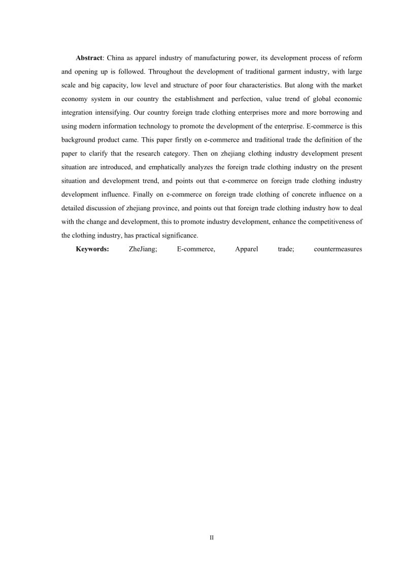 电子商务对浙江外贸服装行业的影响分析【毕业论文】 .doc_第2页
