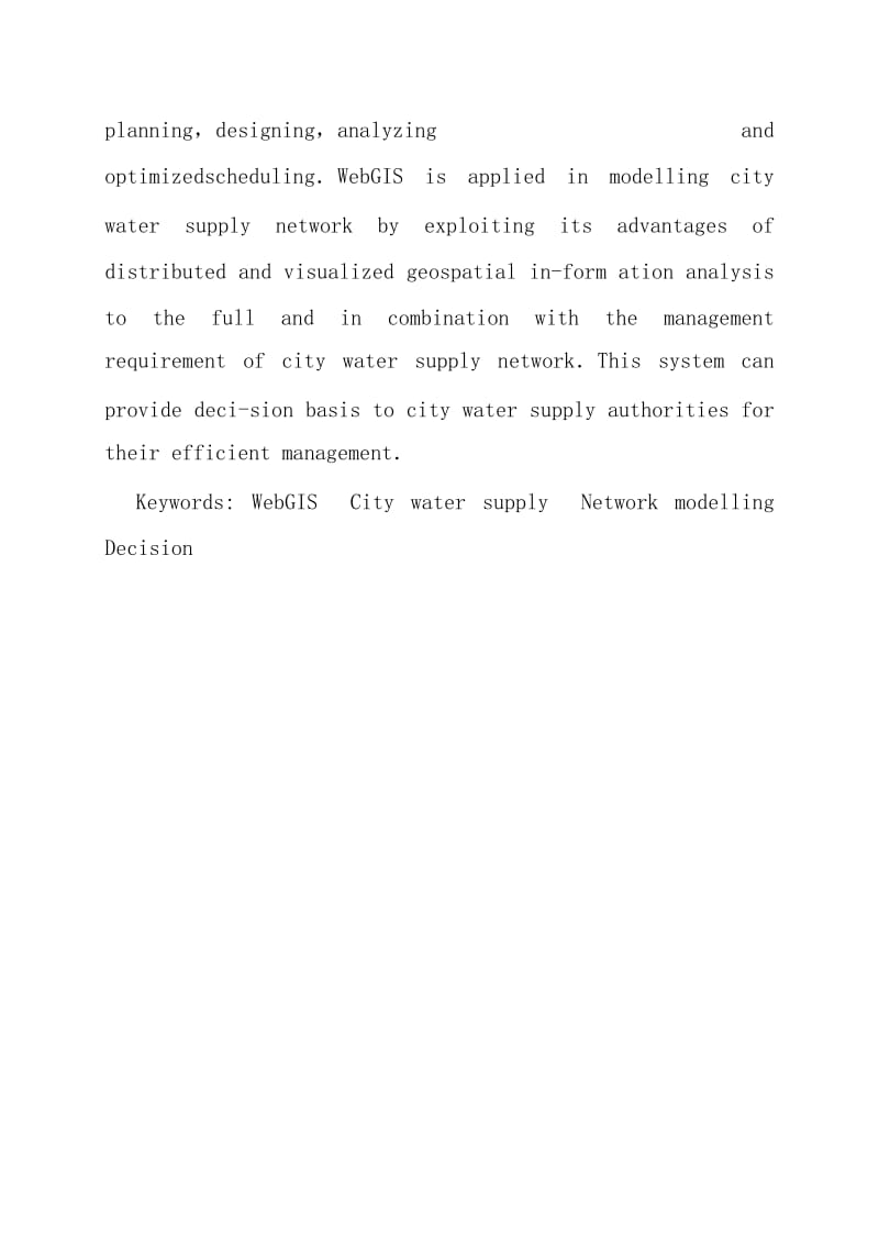 基于gisserver的城市管网的webgis设计与实现_本科毕业设计论文.doc_第2页