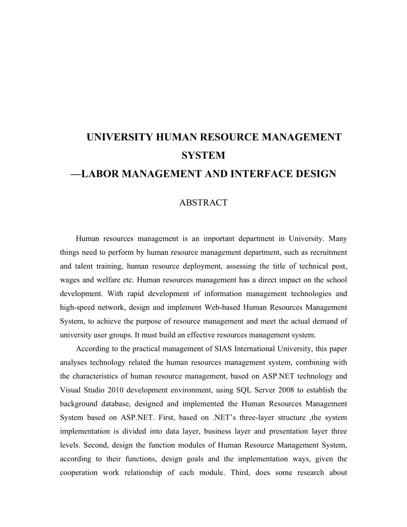 高校人力资源管理系统的设计与实现—硕士毕业论文.docx_第3页