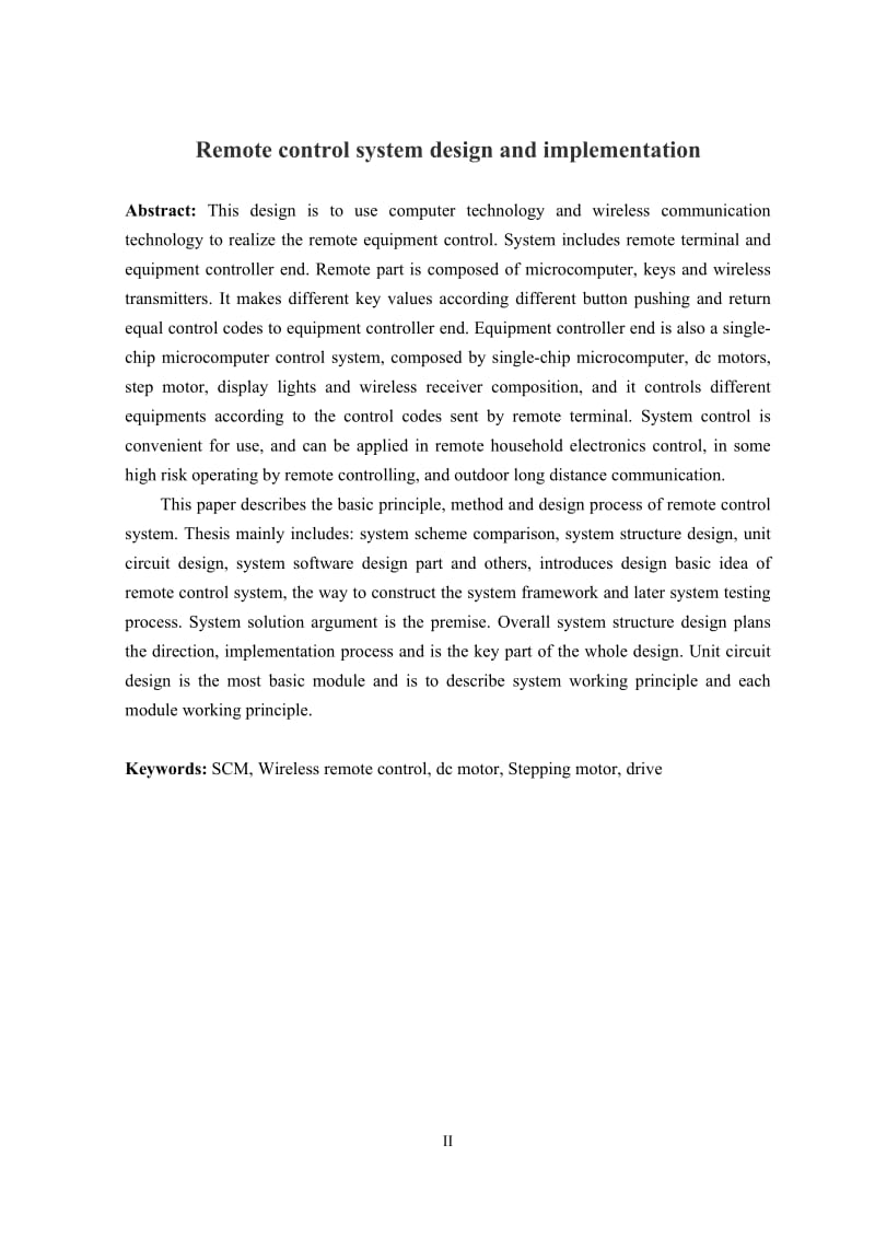 远程遥控系统的设计与实现 毕业论文.doc_第2页