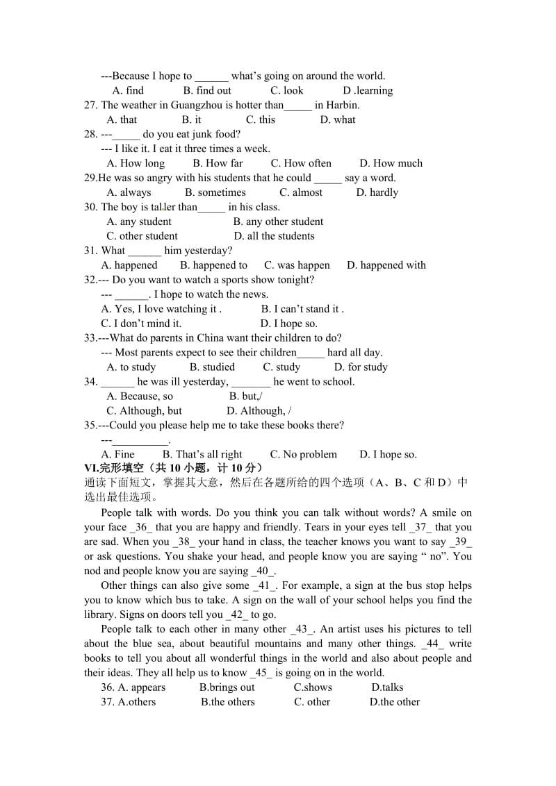 人教版新目标八年级上期中联考英语试题（含答案）（精修版）.doc_第3页