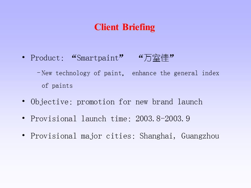 Total Communication Strategy of Smartpaint.ppt_第3页
