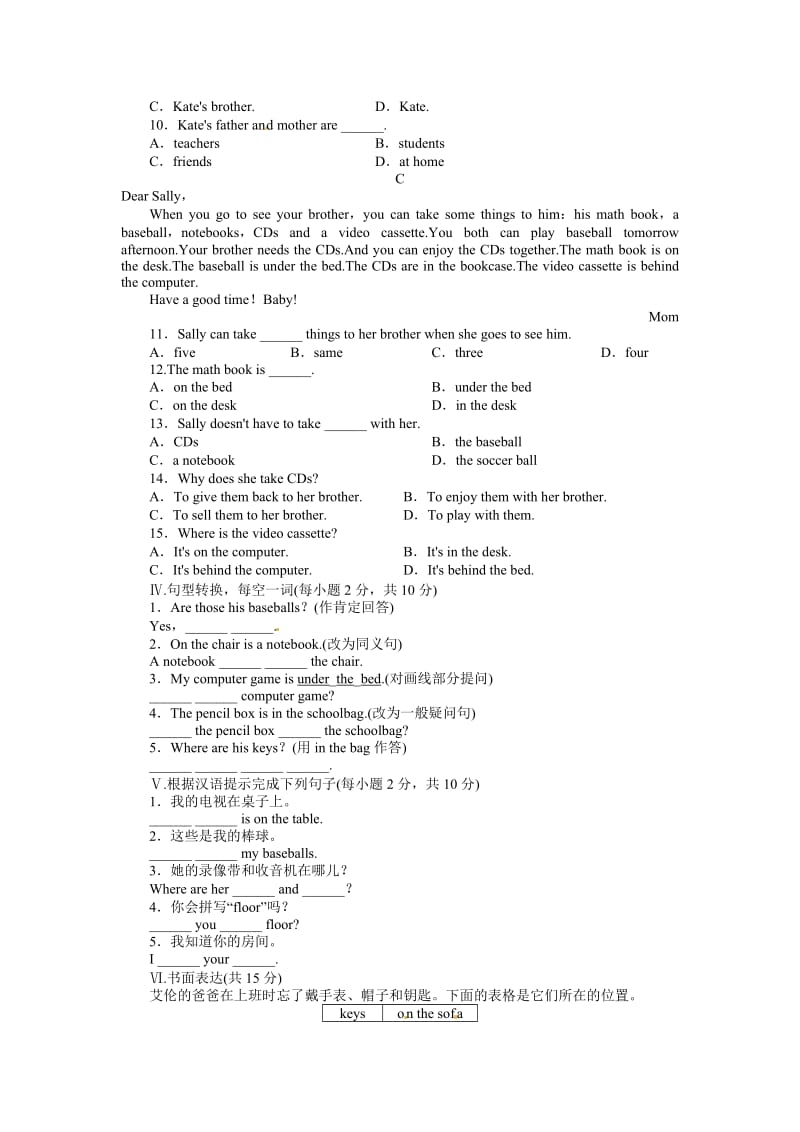 新目标七年级英语上册 Unit 4 单元测试卷及答案Unit4Wheresmyschoolbag（含解析）（精修版）.doc_第3页