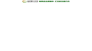 2019数学新设计北师大选修2-1课件：第二章 空间向量与立体几何 2.2.1 .ppt