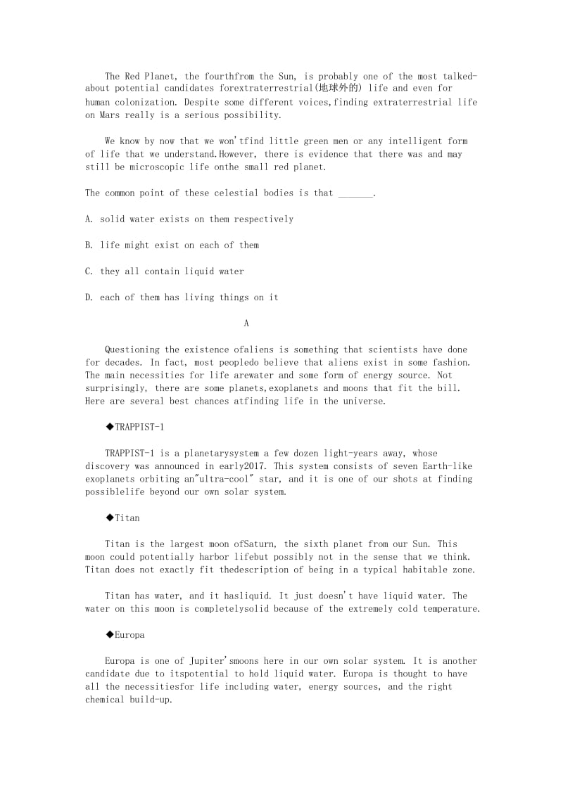 海南高三-高考模拟二英语.doc_第2页