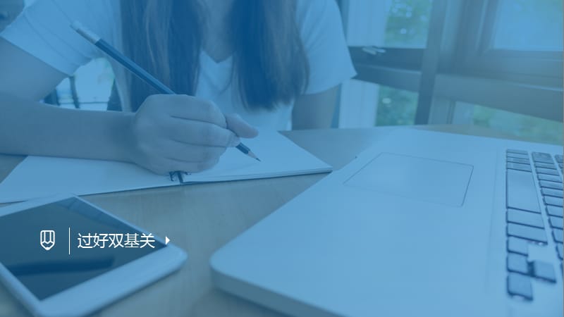 2020版物理新导学浙江选考大一轮精讲课件：第五章 机械能守恒定律 第4讲 .pptx_第3页