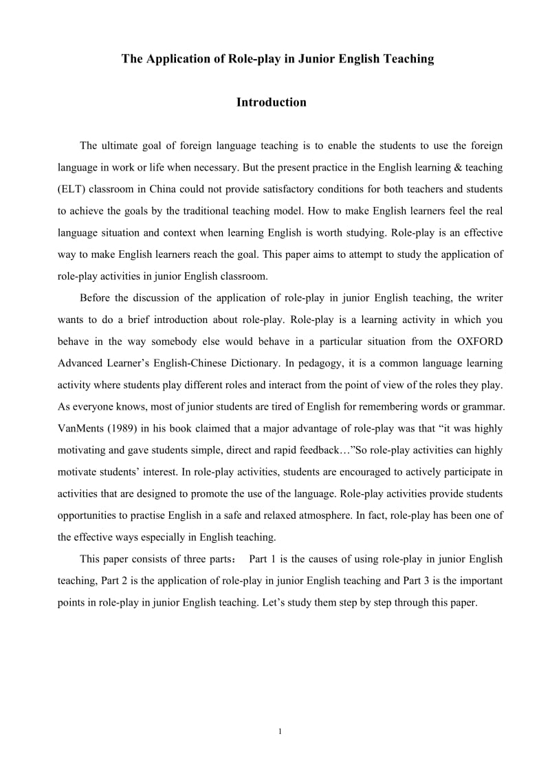 The Application of Role-play in Junior English Teaching 英语毕业论文.doc_第1页