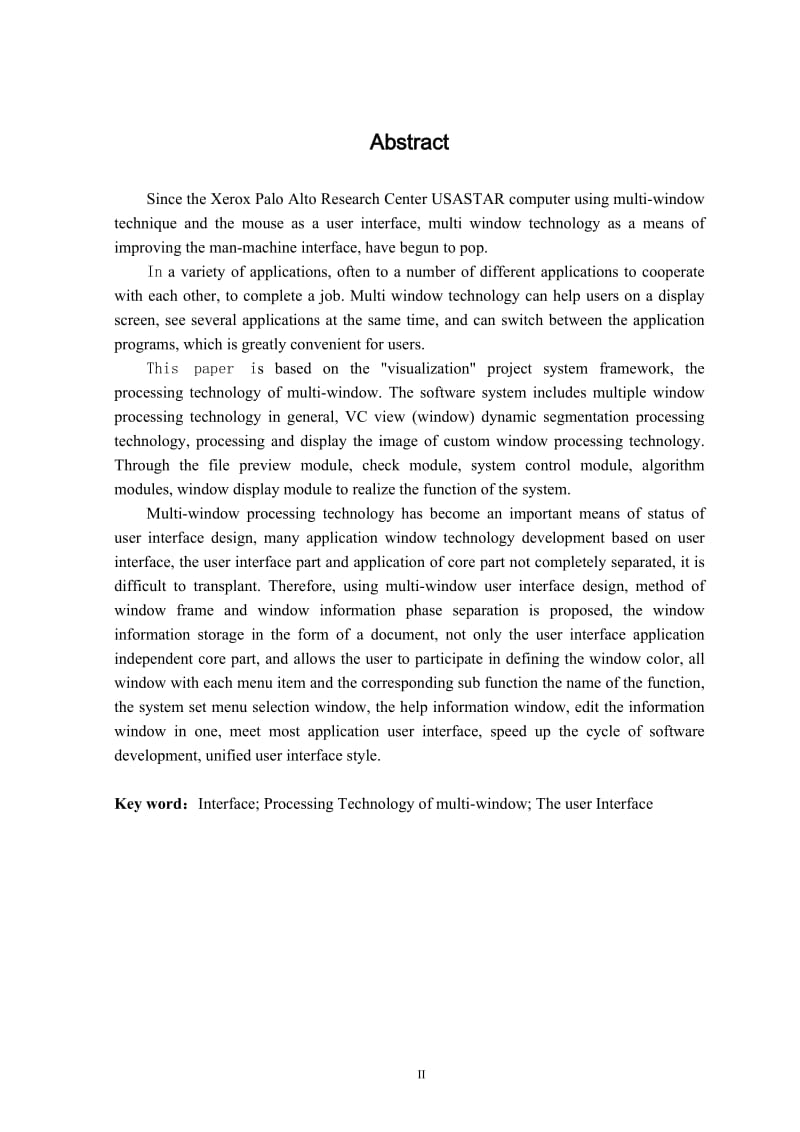 VC++多窗口处理技术研究本科毕业论文.doc_第3页