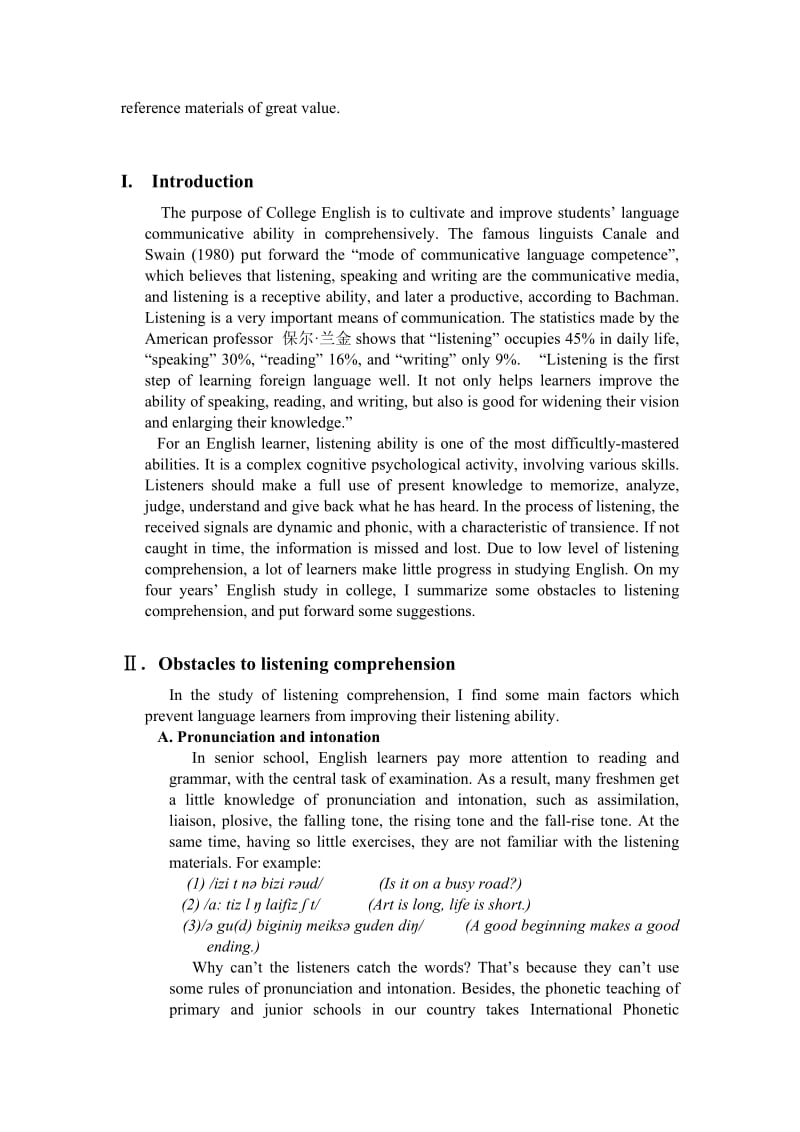 An Analysis on the Obstacles to Listening Comprehension 英语专业毕业论文.doc_第3页