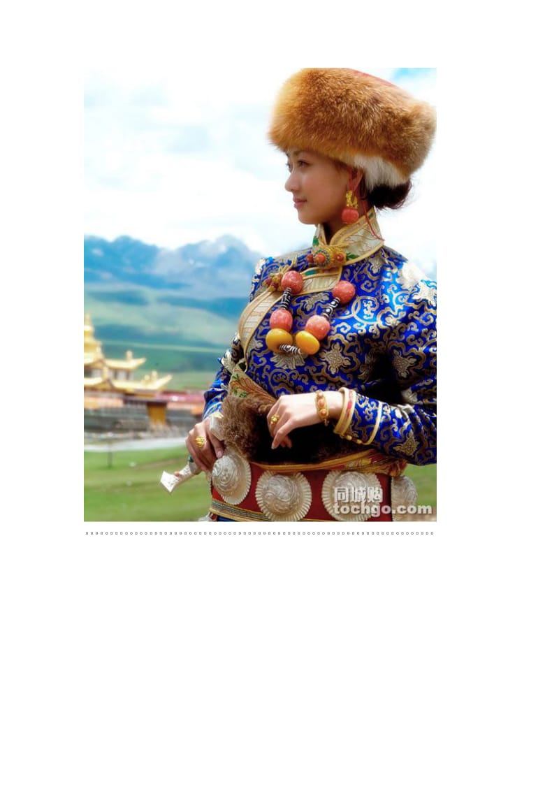 [服装设计论文精品]论藏族服饰元素在现代服装设计中的运用.doc_第3页
