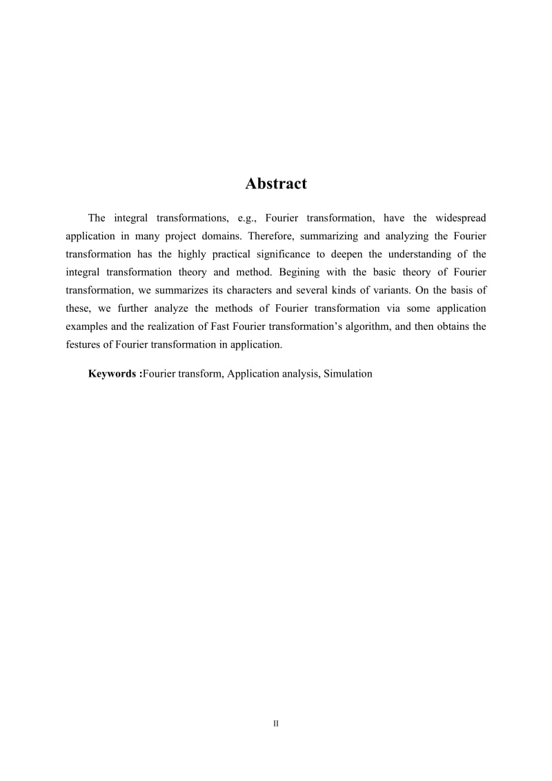 Fourier变换的应用分析 (毕业论文).doc_第2页