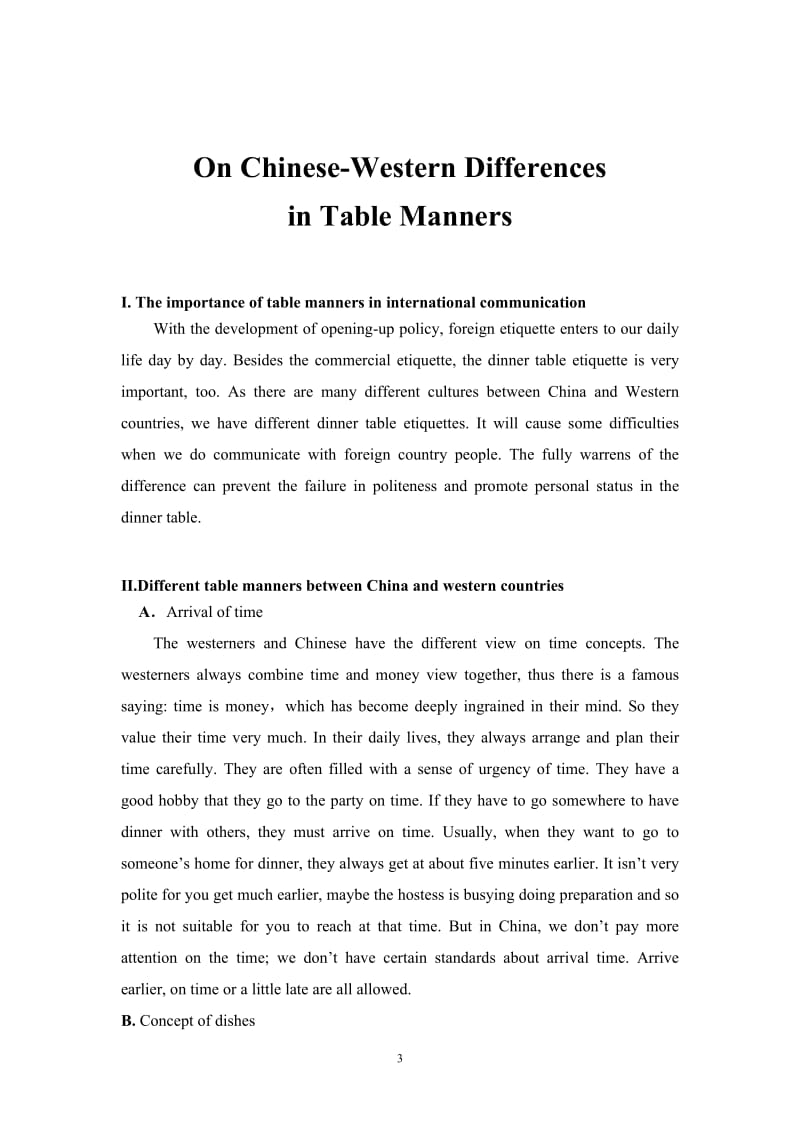 On Chinese-Western Differences in Table Manners 浅析中西方餐桌礼仪差异及其原因 毕业论文.doc_第3页
