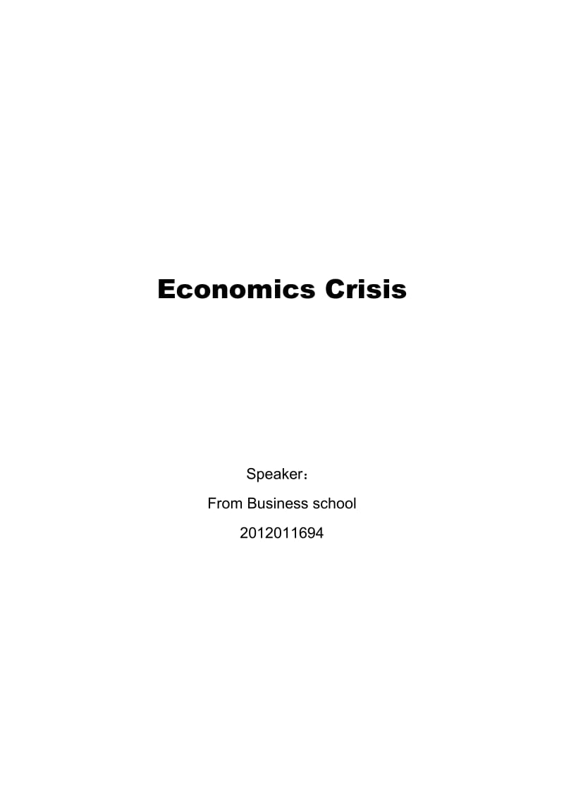 Economics Crisis 英文论文_金融危机.doc_第1页