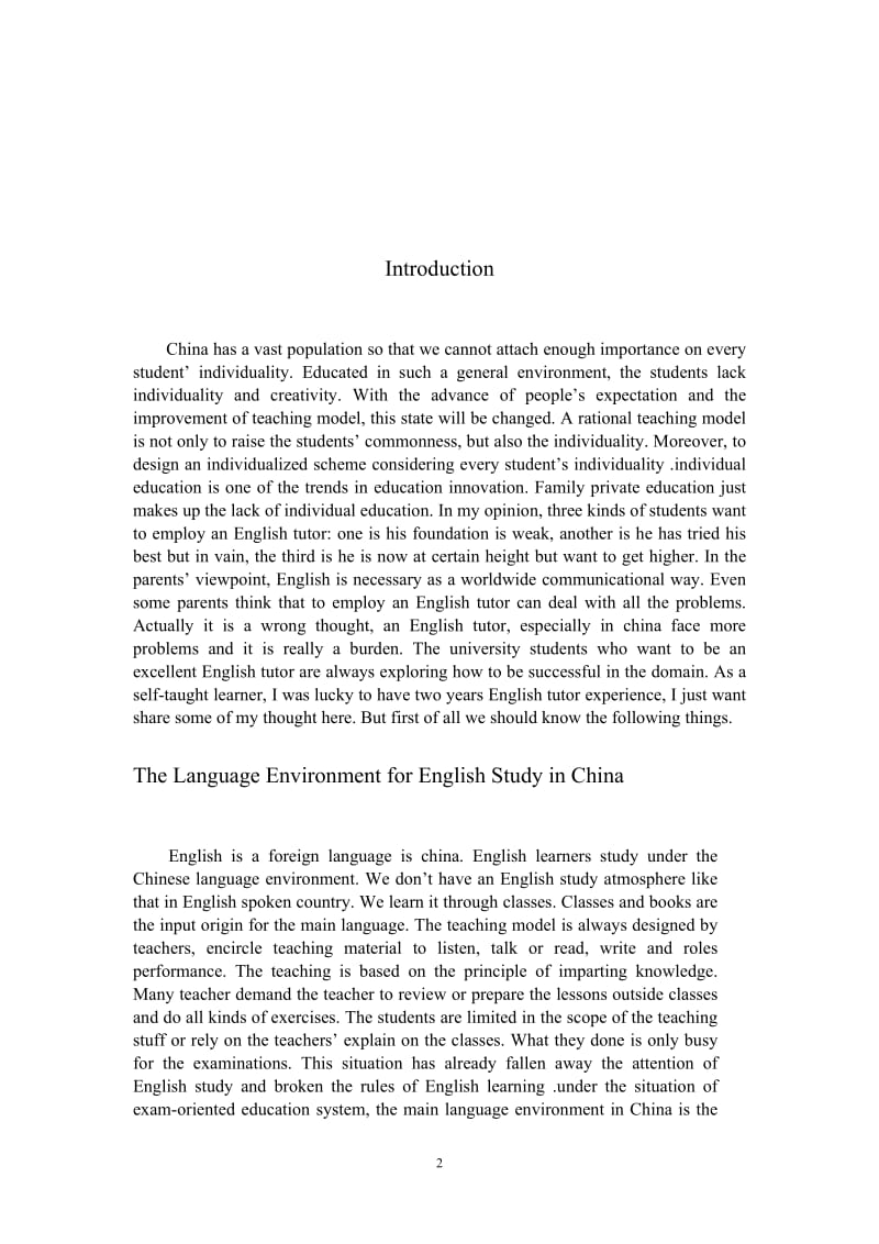 How to be a successful English Tutor under the Language Environment of China 英语专业毕业论文__在中国的语言环境下如何做一名成功的家教.doc_第3页