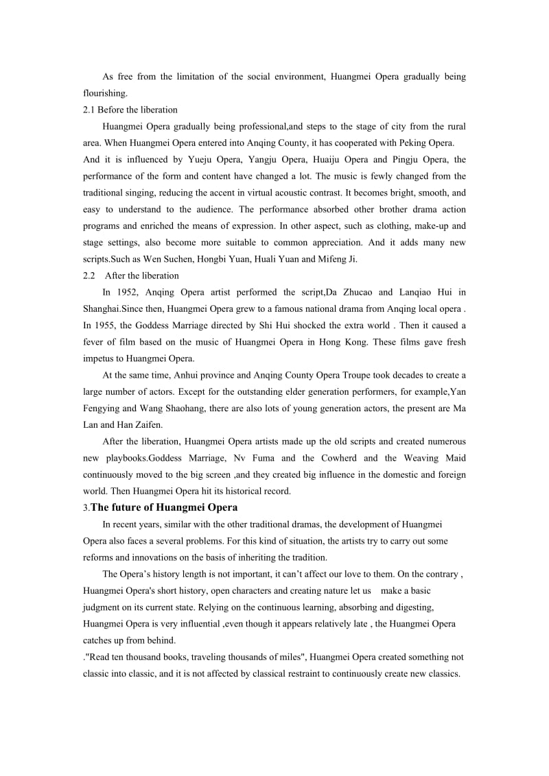 The origin and development of Huangmei Opera 黄梅戏史英语论文.doc_第2页