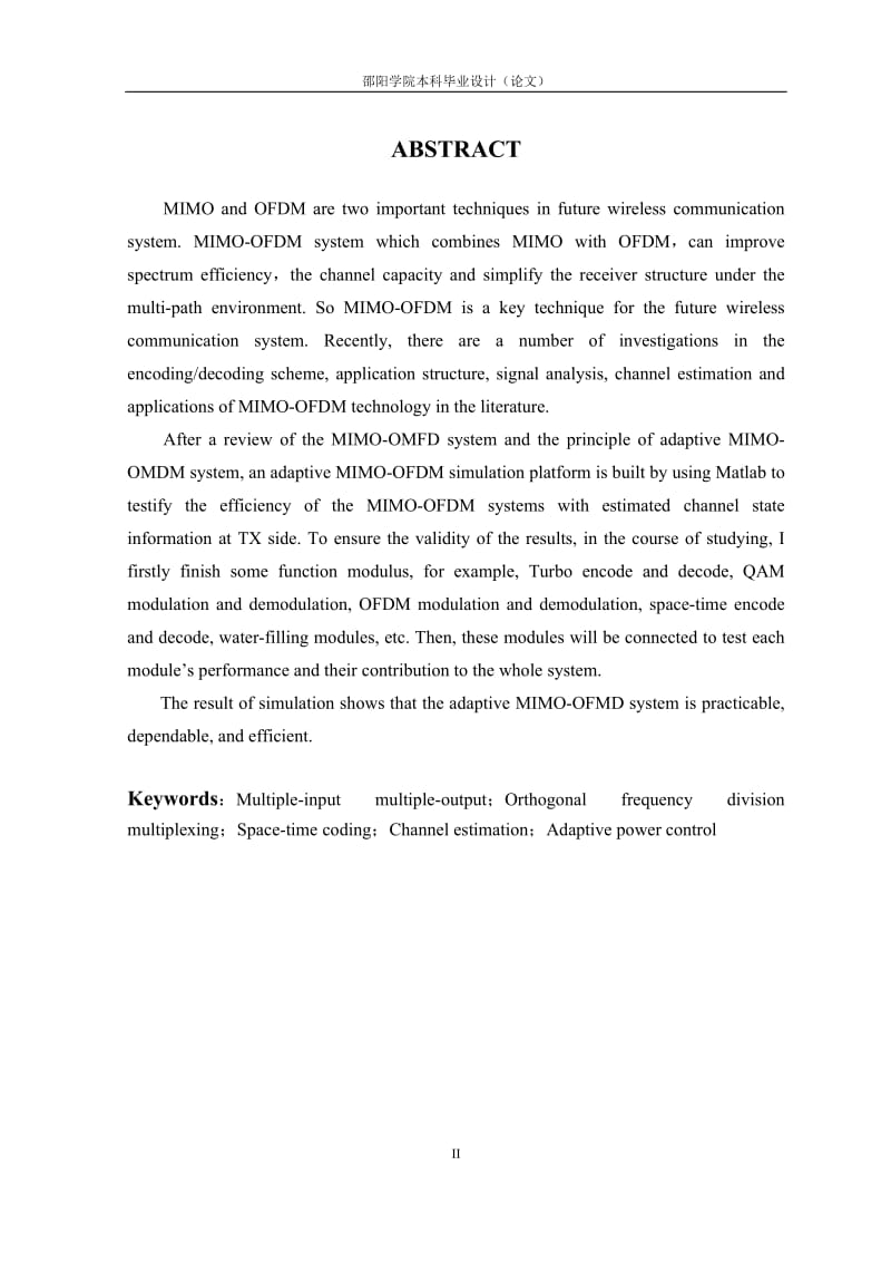 MIMO-OFDM系统中自适应技术研究毕业设计(论文).doc_第3页