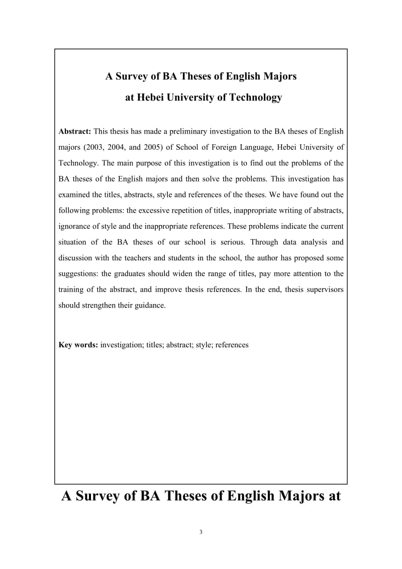 A Survey of BA Theses of English Majors at Hebei University of Technology 英语专业毕业论文--.doc_第3页