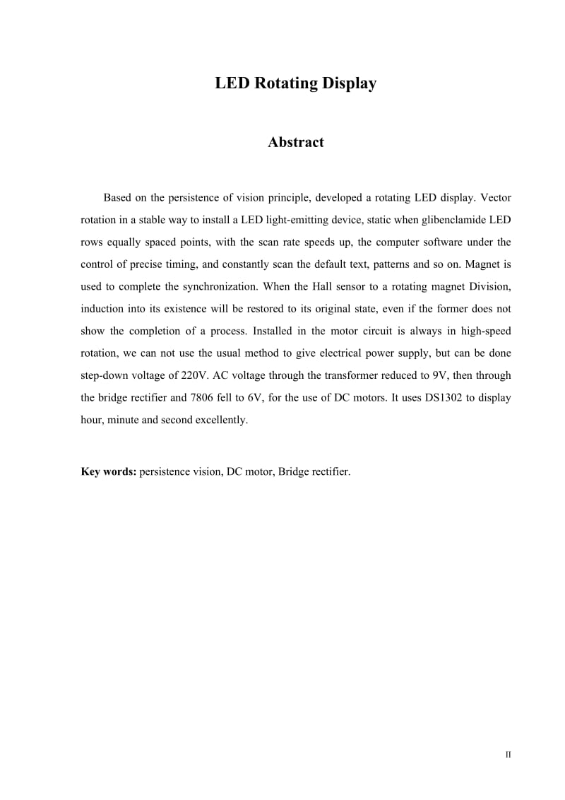 LED旋转灯毕业设计论文（C语言)34124.doc_第2页