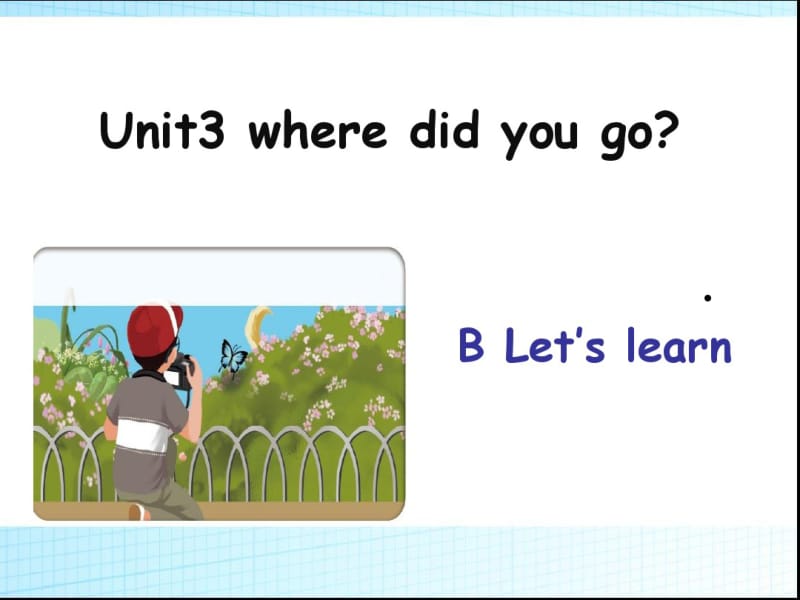 新版PEP六年级下册Unit3_Where_did_you_go__B_Letx27s_learn2018版.pdf_第1页