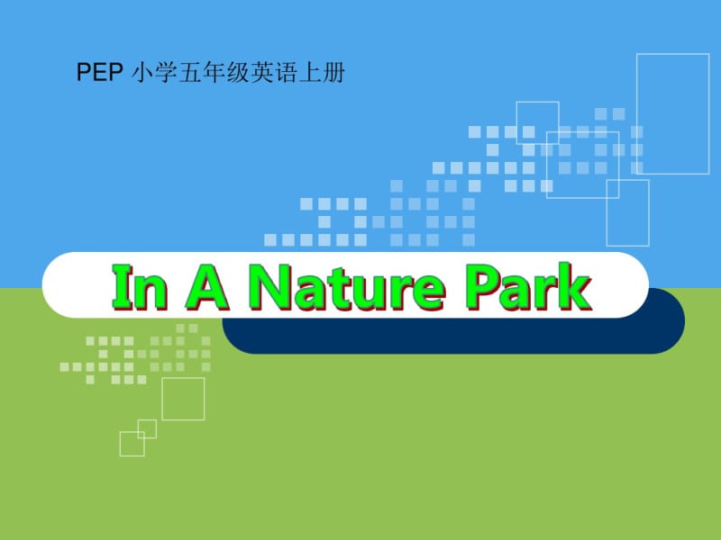《Inanaturepark》PPT课件7.pdf_第1页
