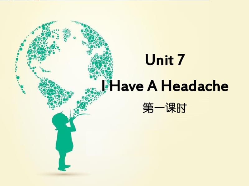 《IHaveaHeadache》PPT.pdf_第1页