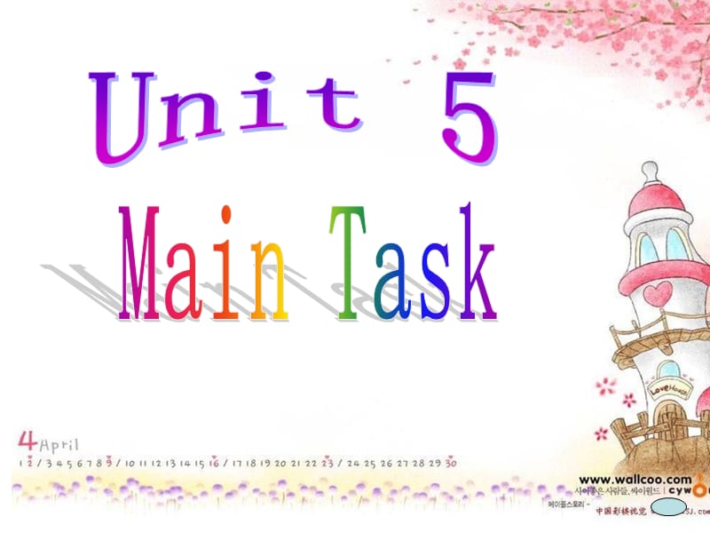 《8B Unit5 Main Task》.ppt_第1页