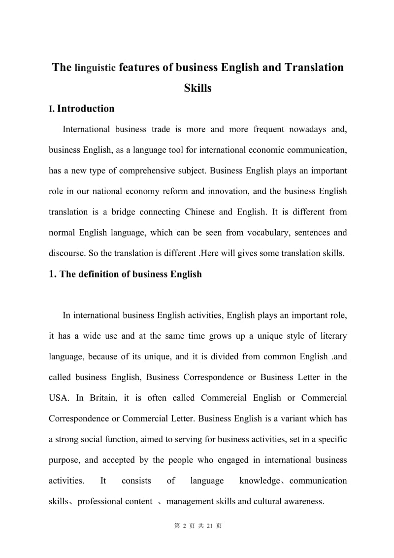 The linguistic features of business English and Translation Skills 英语专业毕业论文.doc_第2页