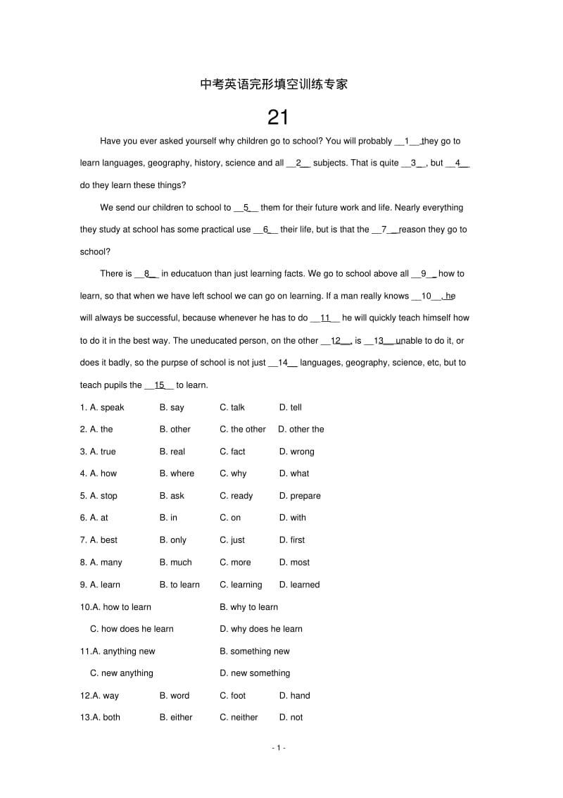 中考英语完形填空专题训练指导6.pdf_第1页