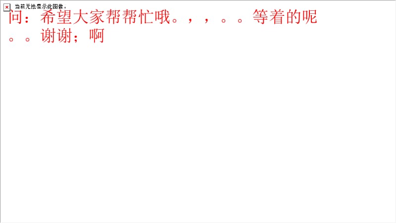 中式餐饮行业创业计划书.pptx_第2页