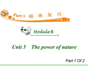 高中英语复习PPT课件：M6_Unit_5-1　The_power_of_nature_.ppt