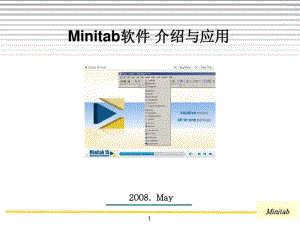 Minitab软件介绍与应用剖析.pdf