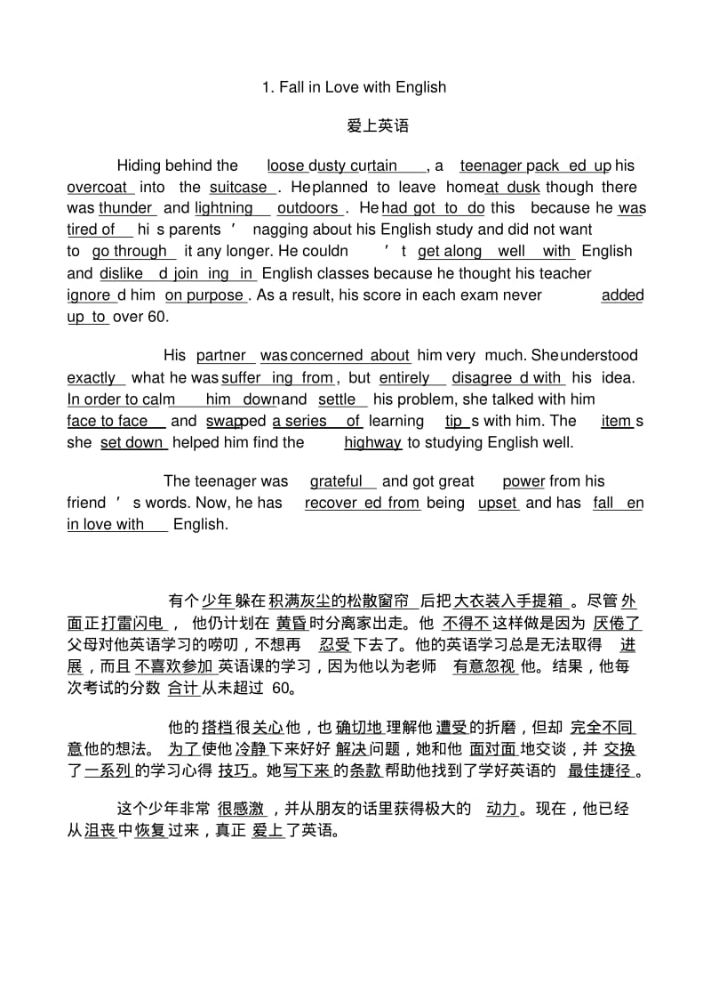 英语1.FallinLovewithEnglish.pdf_第1页