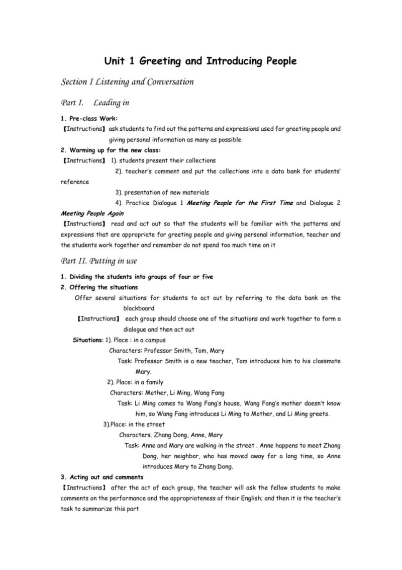 Unit1GreetingandIntroducingPeople教案.pdf_第1页