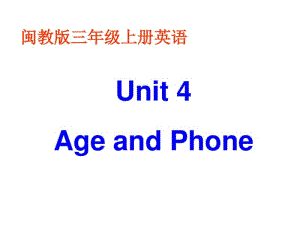 三年级英语上册Unit4课件闽教版.pdf