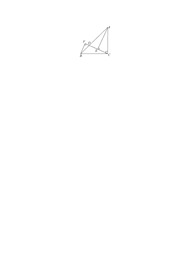 [最新]八年级数学上册 14 全等三角形小结评价练习题 沪科版.doc_第3页