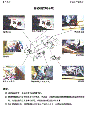 电器元件.ppt