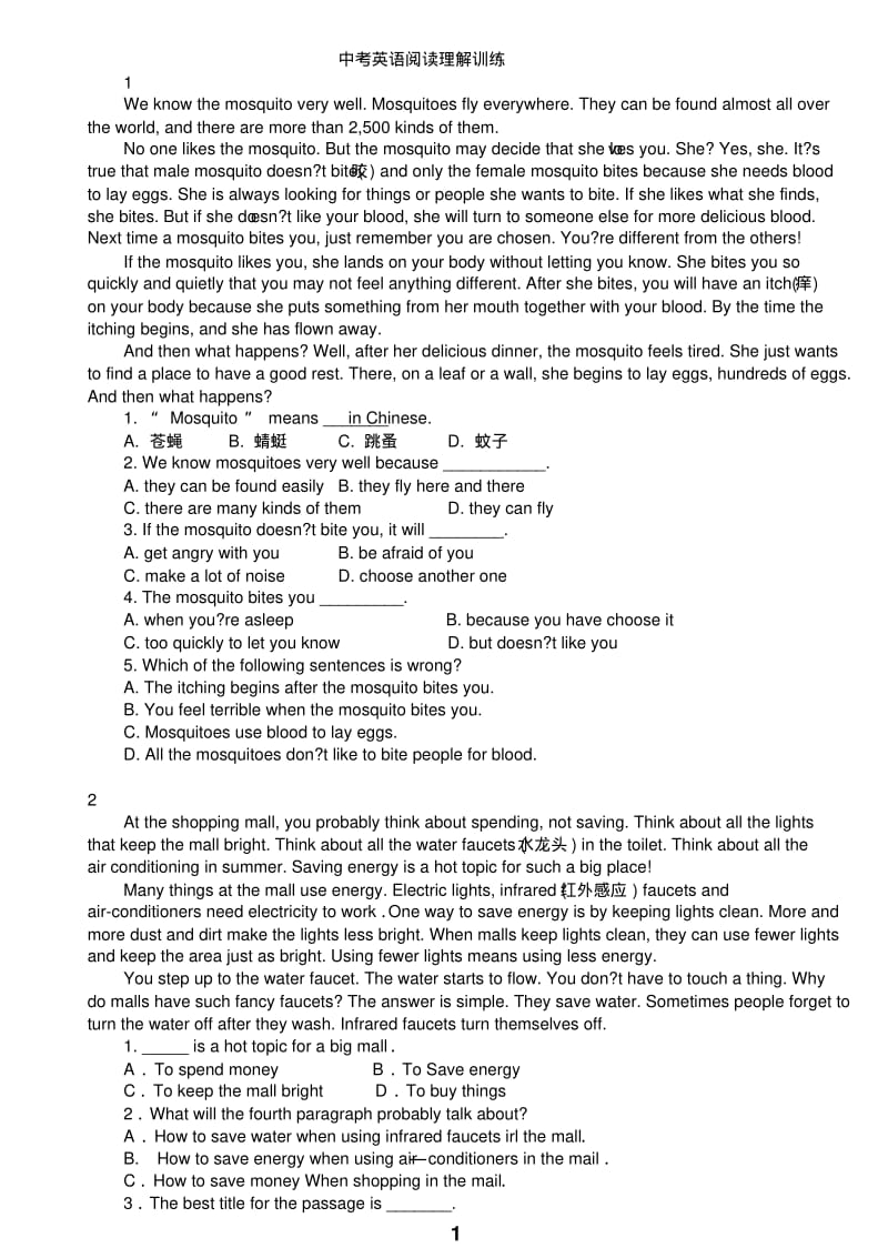 中考英语阅读理解练习(带答案解析及全文翻译).pdf_第1页
